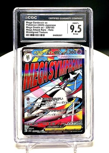 Mega Gardevoir ex 226/193 Mega Dream EX Japanese Holo Rare TEXTURE ERROR-CGC 9.5 - Picture 1 of 3