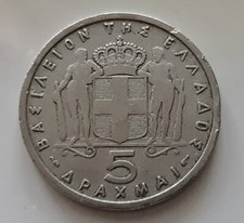 COIN VINTAGE AUTHENTIC GREECE 5 DRACHMAI 1954