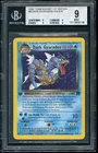 2000 Pokemon Dark Gyarados HOLO R Team Rocket 1st Edition BGS 9