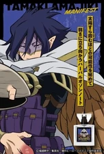 Primaniacs My Hero Academia Tamaki Amajiki Herbal Ozone Perfume 30ml Japan New