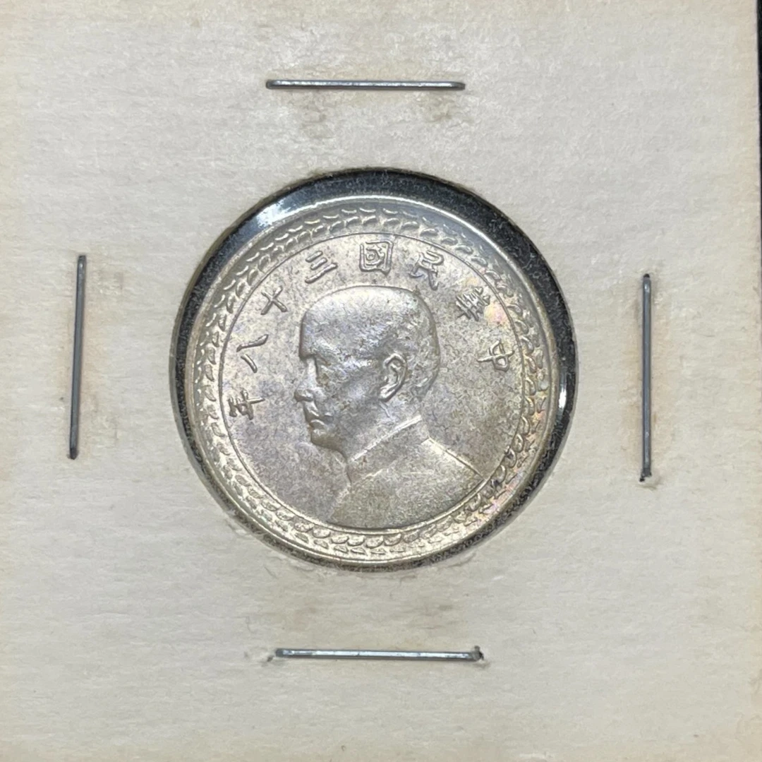 Uncertified Silver 1949 Year Asian Coins for sale | eBay