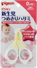 Pigeon Nail Scissor New Born Baby Made in Japan