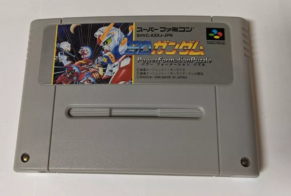 SD Gundam Power Formation Puzzle [Nintendo Super Famicom - SHVC-AXXJ-JPN]