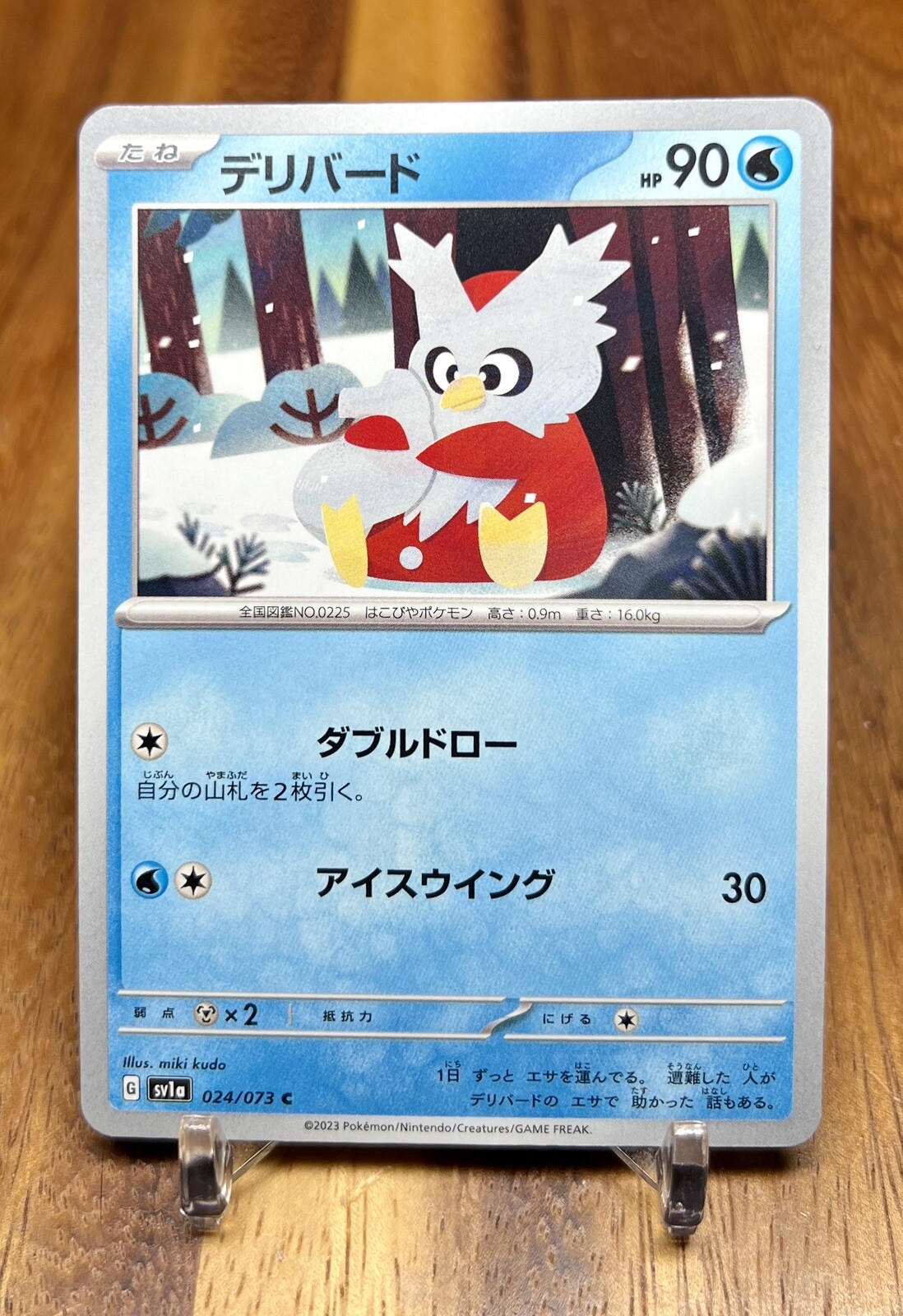 Delibird 024/073 sv1a Triplet Beat Non Holo Pokemon Card Japanese NM