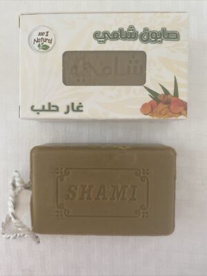 Shami 100% Natural Turmeric & Olive Oil Soaps - 3 Soap Bars