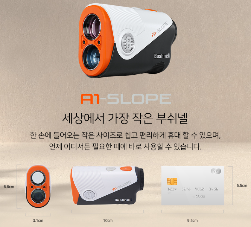 Bushnell Golf A1 SLOPE Ultra Compact Range Finder New 2024 Bushnell Golf A1 SLOPE Ultra Compact Range Finder New 2024