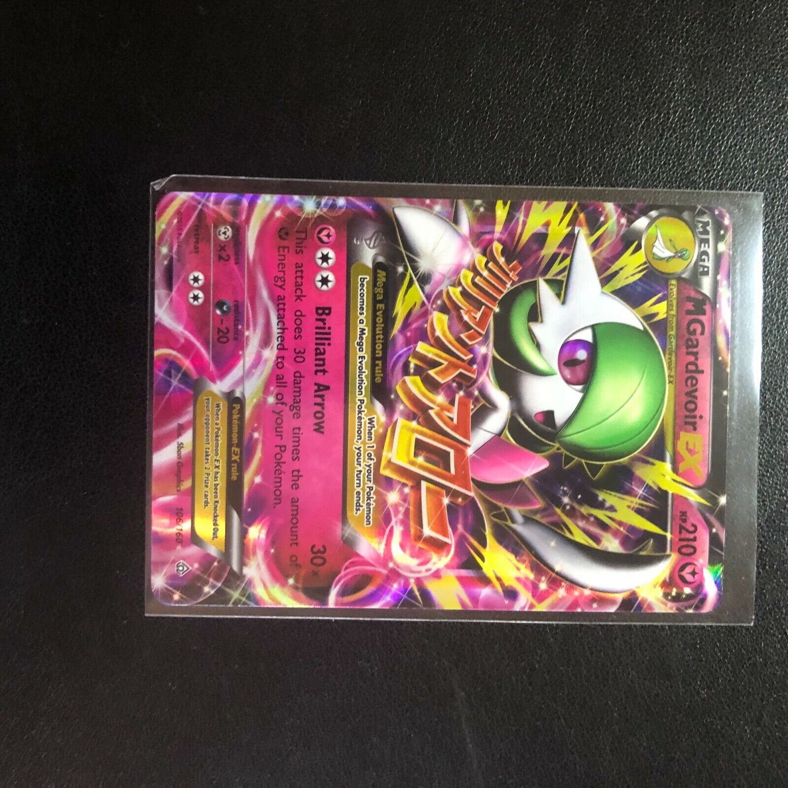 M Gardevoir-EX - 106/160