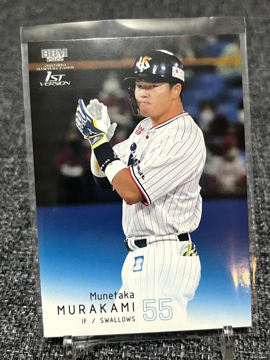 2022 BBM Fusion - Munetaka Murakami #96 for sale | eBay