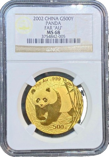China 1989 Silver 10 Yuan Panda PAN-109A PCGS MS-68 | eBay