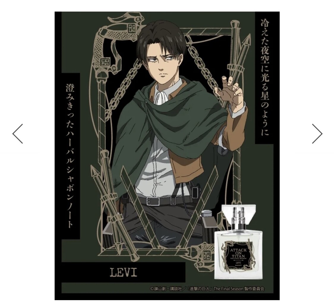 Attack on Titan Perfume Shingeki no Kyojin Anime Fragrance