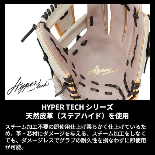 Rawlings Glove Rubberball HYPER TECH COLOR SYNC Infielder Rawlings Glove Rubberball HYPER TECH COLOR SYNC Infielder