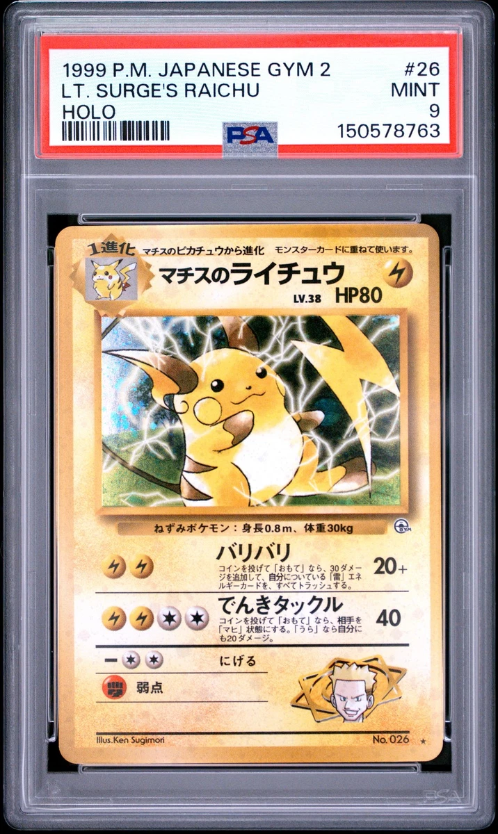 Lt. Surge's Raichu Pokémon TCG Cards for sale | eBay