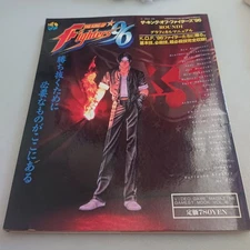 The King of Fighters '96 ROUND1 Basic Techniques Special Techniques GUIDE...