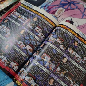 Dreamcast Magazine February 9 2001 issue