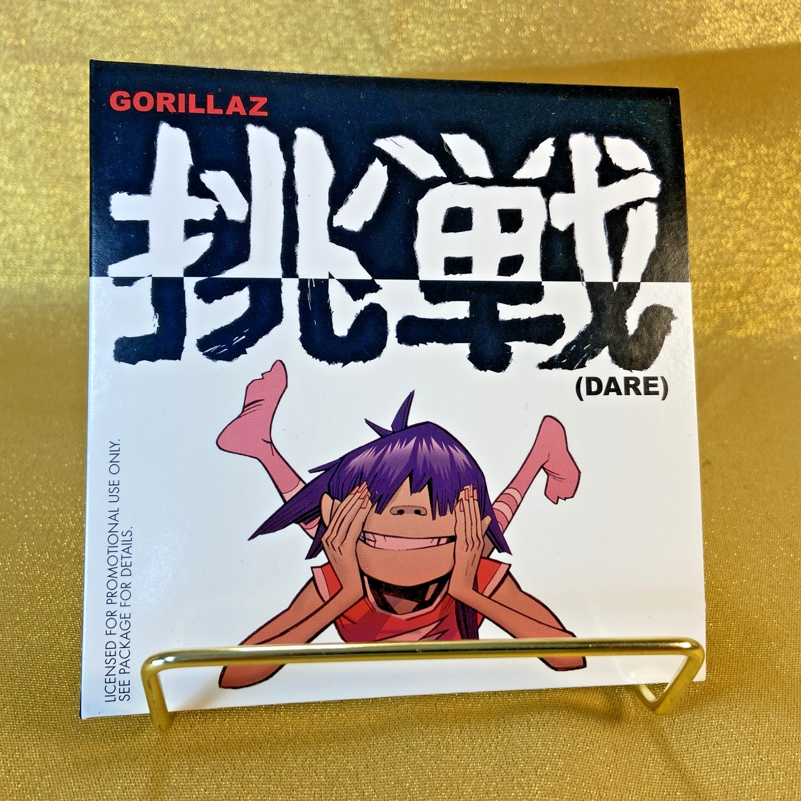 Dare Radio Promo CD Single