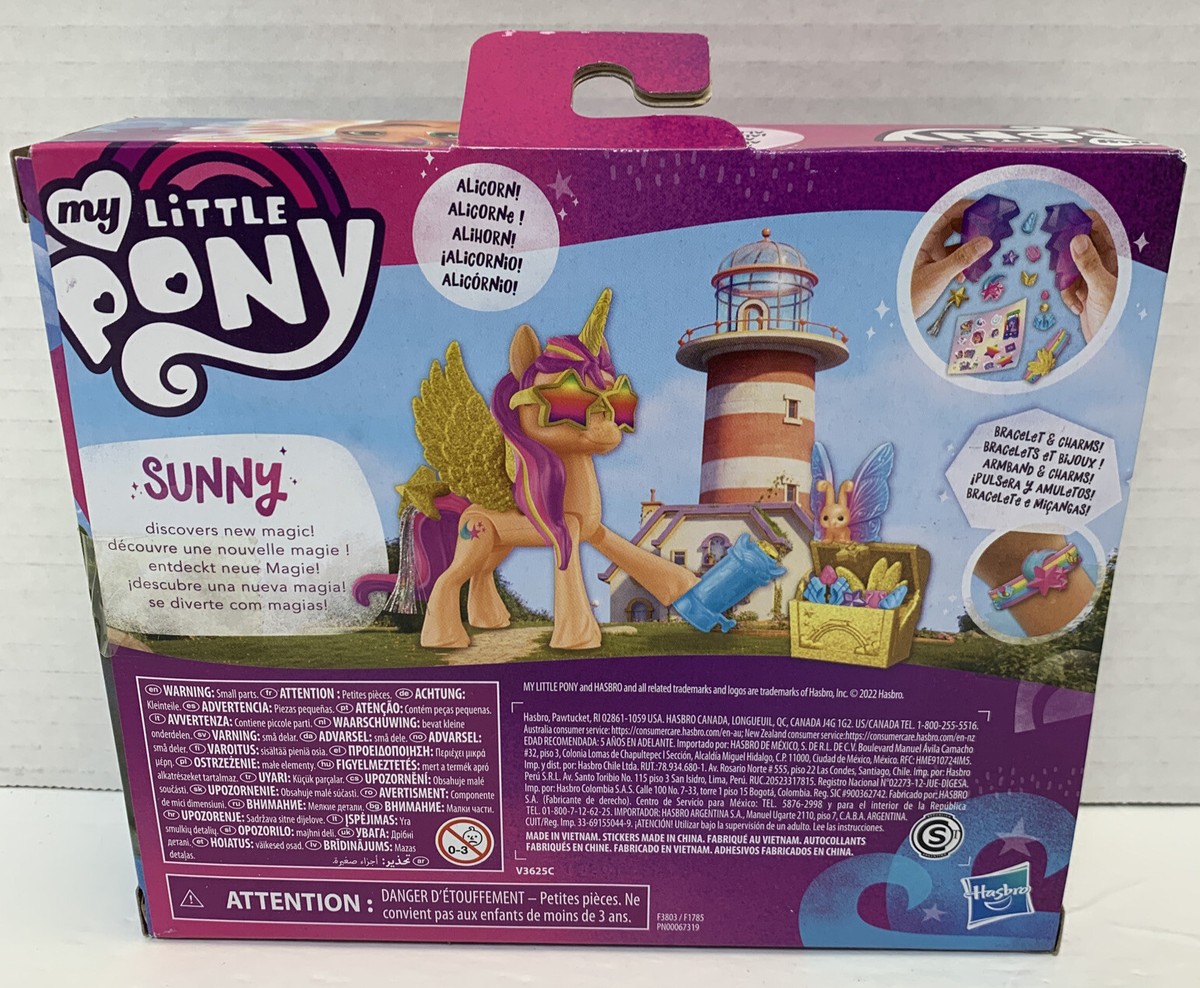 映画版My Little Pony Sia シーア コラボ 陶器貯金箱 25cm My Little Pony the Movie Songbird Serenade Piggy Bank Coin
