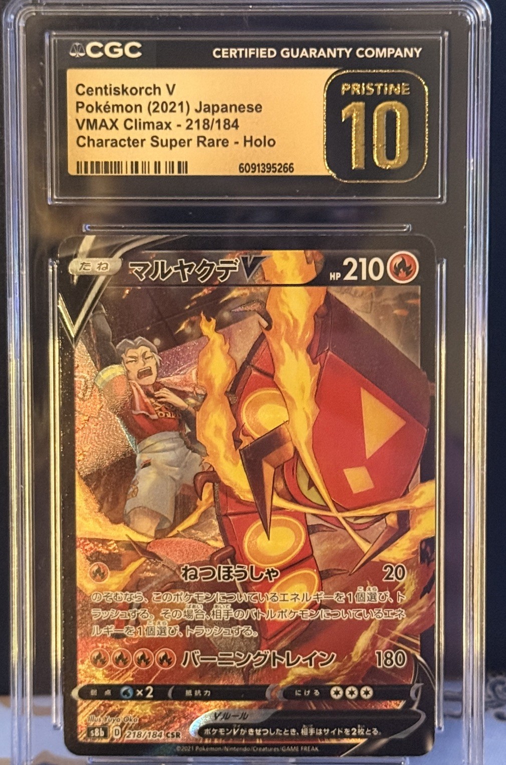 CGC Pristine 10 Centiskorch V 218/184 CSR VMAX Climax s8b Pokemon Card JPN