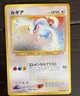 Pokemon Lugia Neo Genesis Holo Rare Card No.249 Japanese Edition