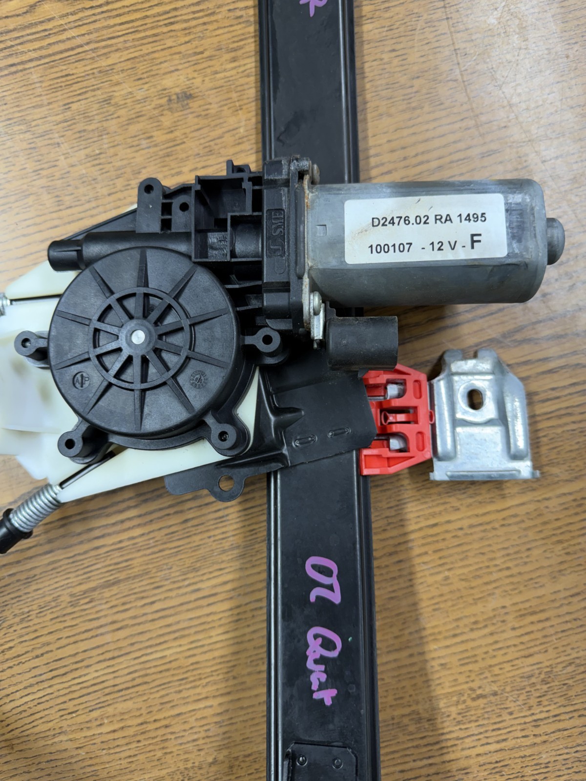 2003-2013 Maserati Quattroporte Right Rear Window Glass Regulator & Motor OEM
