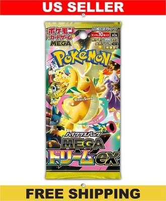 MEGA Dream Booster Pack M2a - Japanese Ascended Heroes Pokemon