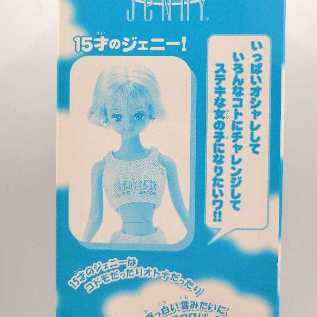 ジェニー No.15 ジェニー (No.15) ロマンチックドレス Heart warming life