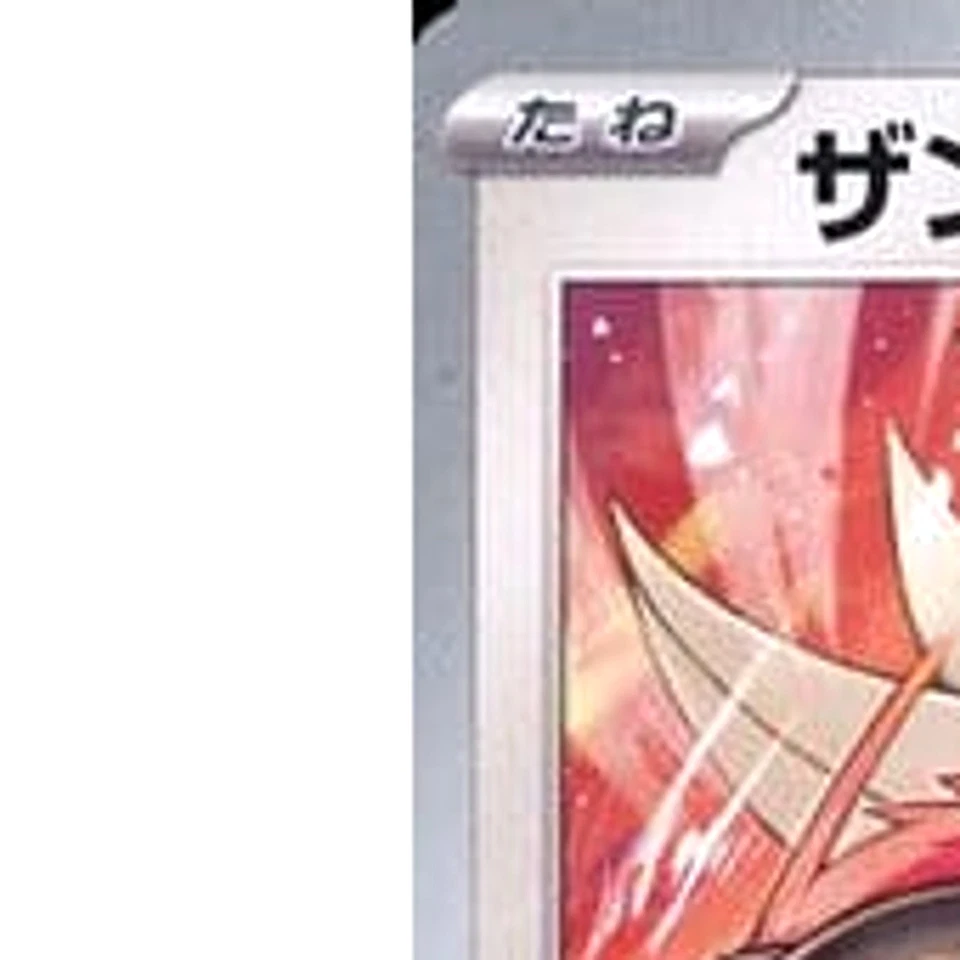Pokemon Zangoose U 062/078 SV1S Scarlet ex Japanese Card - Image 2 of 4