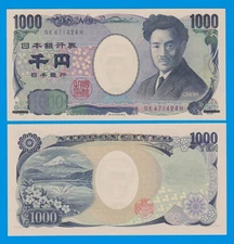 Japan 1000 Yen P 104f, ND 2019 UNC ( P 104 f )