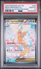 2026 POKEMON ASC EN-SPECIAL ILLUSTRATION RARE #290 MEGA DRAGONITE EX PSA 10