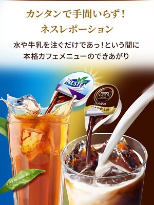 SET 6 PACKS Nescafe Gold Blend Luxury Caramel Macchiato Coffee