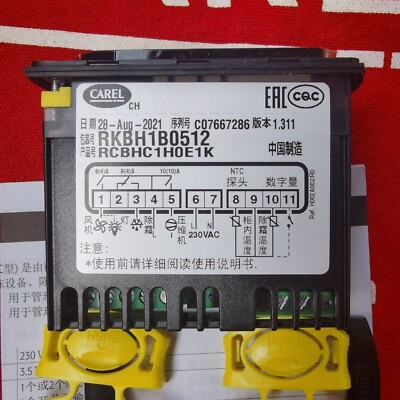 NEW CAREL RKBH1B0512 RCBHC1H0E1K Temperature Controller