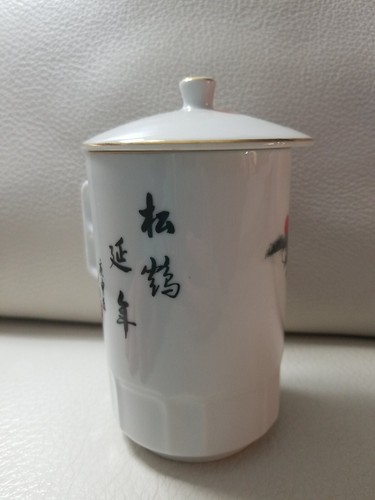 Vintage Tatung Tea Cup With Lid Red Sun Cranes Pine Trees Made In Taiwan - Picture 4 of 11