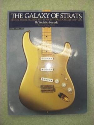 Japanese Book THE GALAXY OF STRATS Custom color blonde and s