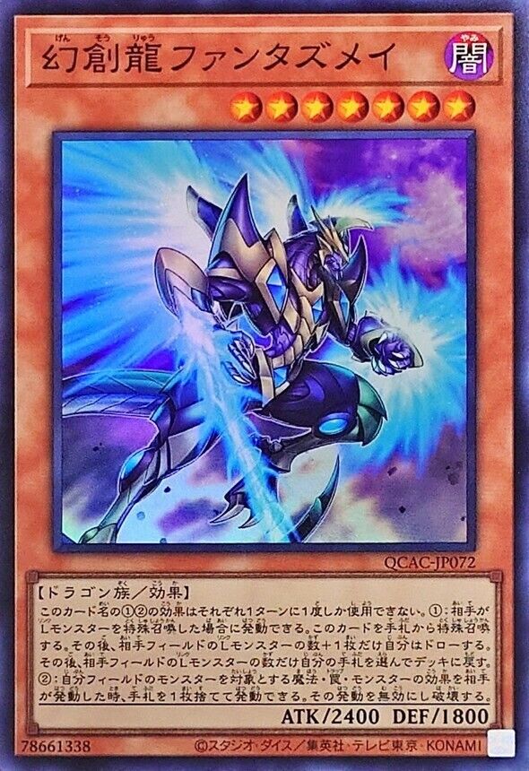 QCAC-JP072 - Fantastical Dragon Phantazmay Super Rare/Yu-Gi QCAC-JP072 - Fantastical Dragon Phantazmay Super Rare/Yu-Gi