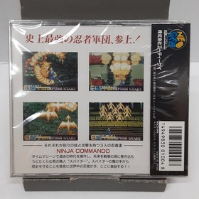 Neo Geo CD Model Ninja Commando ADK
