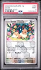 MINT✨ 2024 Pokémon SFA EN Shrouded Fable Eevee 050 Reverse Holo PSA 9