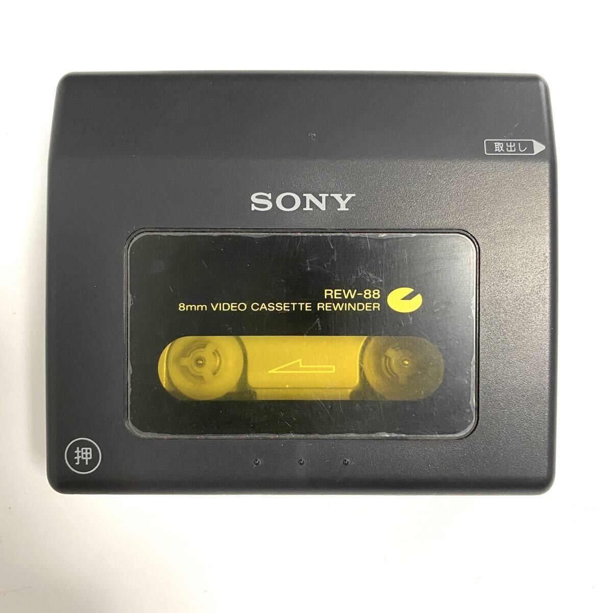 Cassette Video 8mm Rew-88 Sony 　8ミリビデオ　リワインダー　外箱　取説付 REW-88 SONY Rewinder eBay | online sale for その他