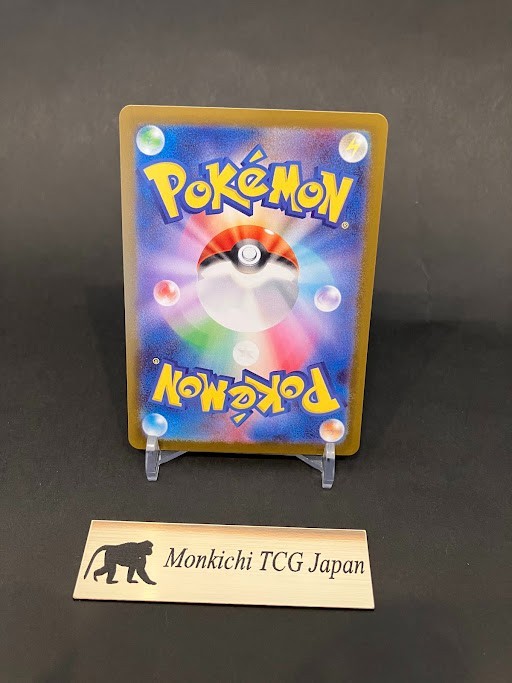 Oricorio EX SAR 111/080 Pokemon Card Inferno X Japanese 2025 TCG