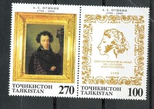 PERSONALITA' - PERSONALITY TAJIKISTAN 1999 Puschkin