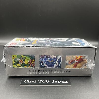 Black Bolt Booster Box Deluxe sv11B Pokemon Card Japanese New