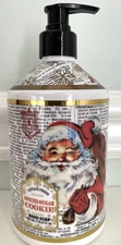 Home & Body Company -Vintage Press Christmas Hand Soap-  Spiced Sugar Cookies