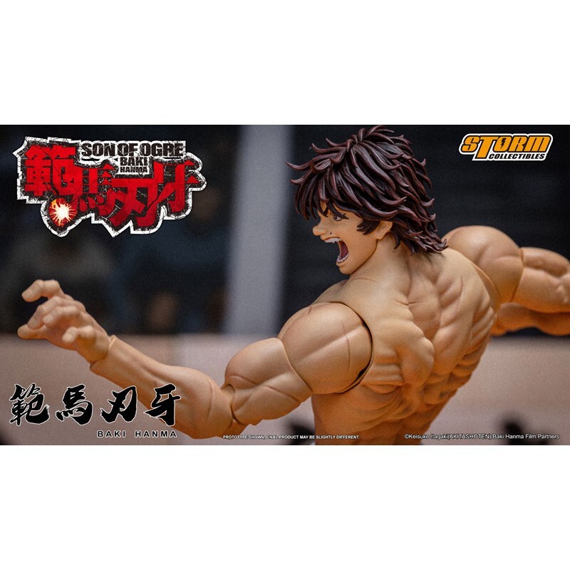 Storm Collectibles 範馬刃牙 BAKI HANMA 1/12 Amazon.com: Storm Collectibles - Baki - Baki Hanma, 1/12