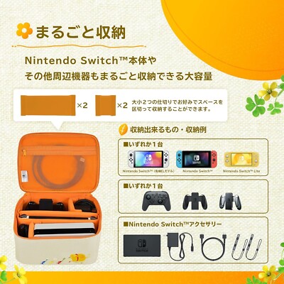Nintendo Switch Pikmin 4 Hand Pouch/Hybrid Pouch/Stand/Storage Bag