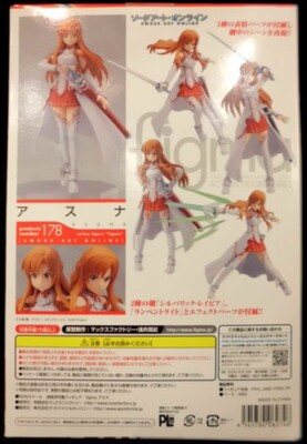 Max Factory Figma 354 Sword Art Online Kirito O.s Ver