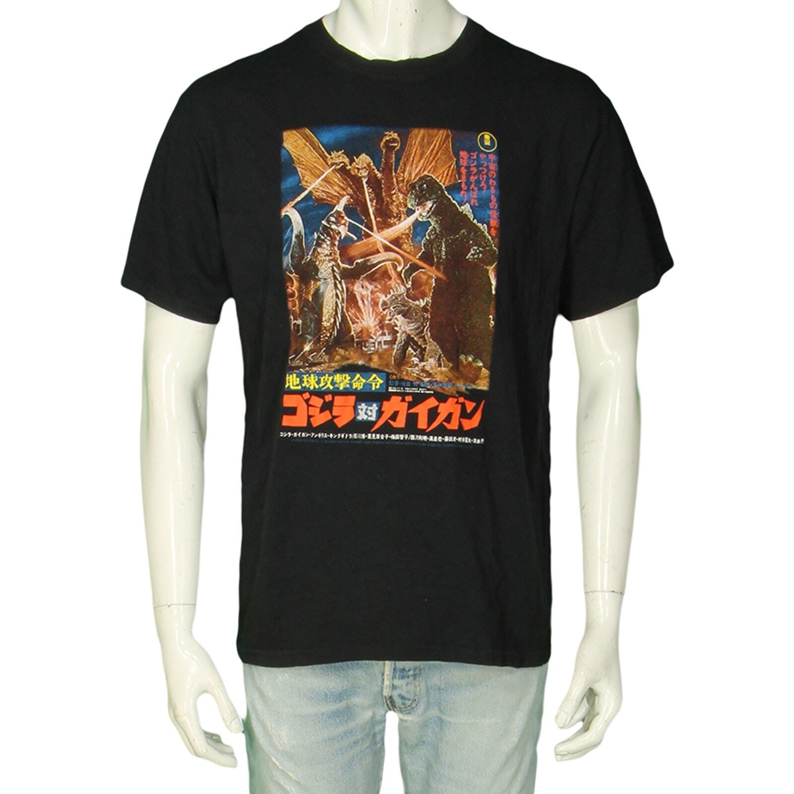 Y2K Vintage Earth Attack Order Godzilla vs Gigan King Ghidorah Poster T Shirt