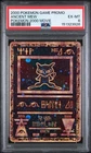 2000 POKEMON GAME MOVIE POKEMON 2000 MOVIE ANCIENT MEW PSA 6