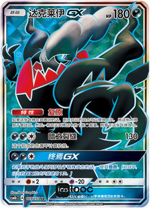 Darkrai Psa 10 | eBay