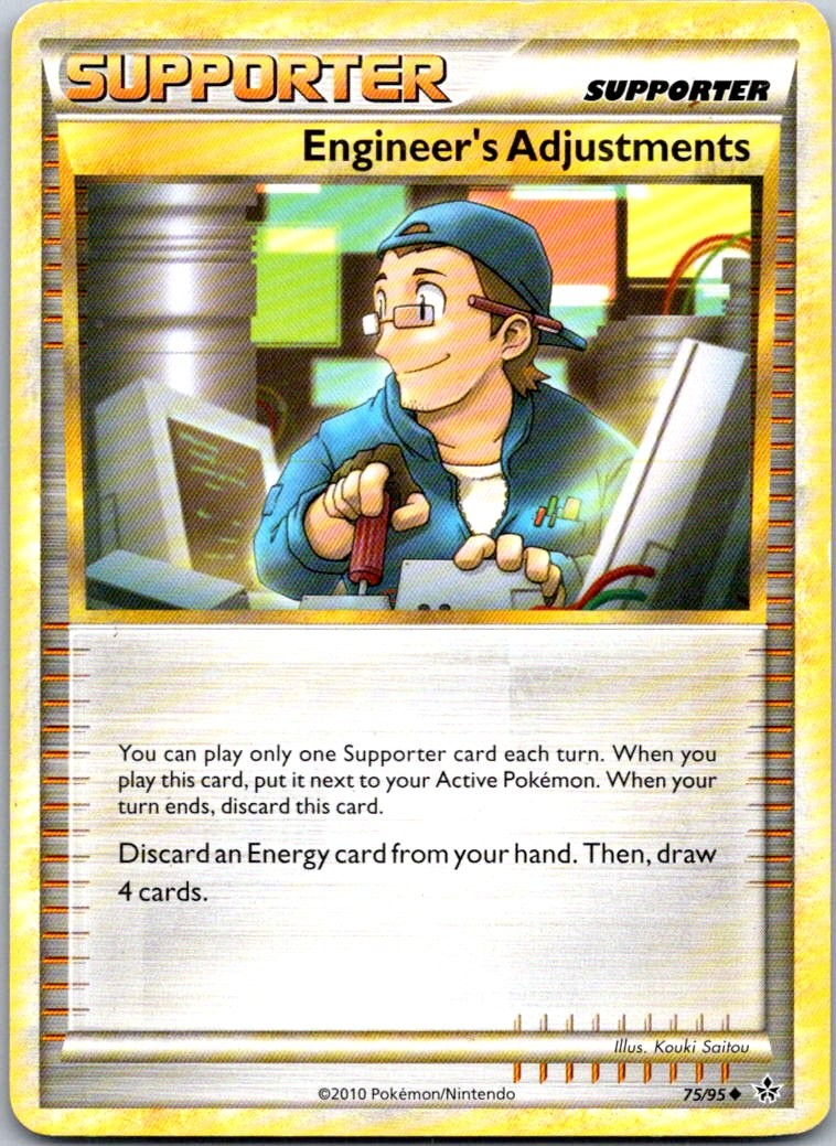 Engineer's Adjustments Uncommon Unleashed 75/95 NM