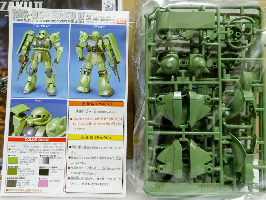 その他 GUNDAM 0079 Player 1 Studio - Mobile Suit Gundam 0079 RX-78-2 Gundam - OrzGK
