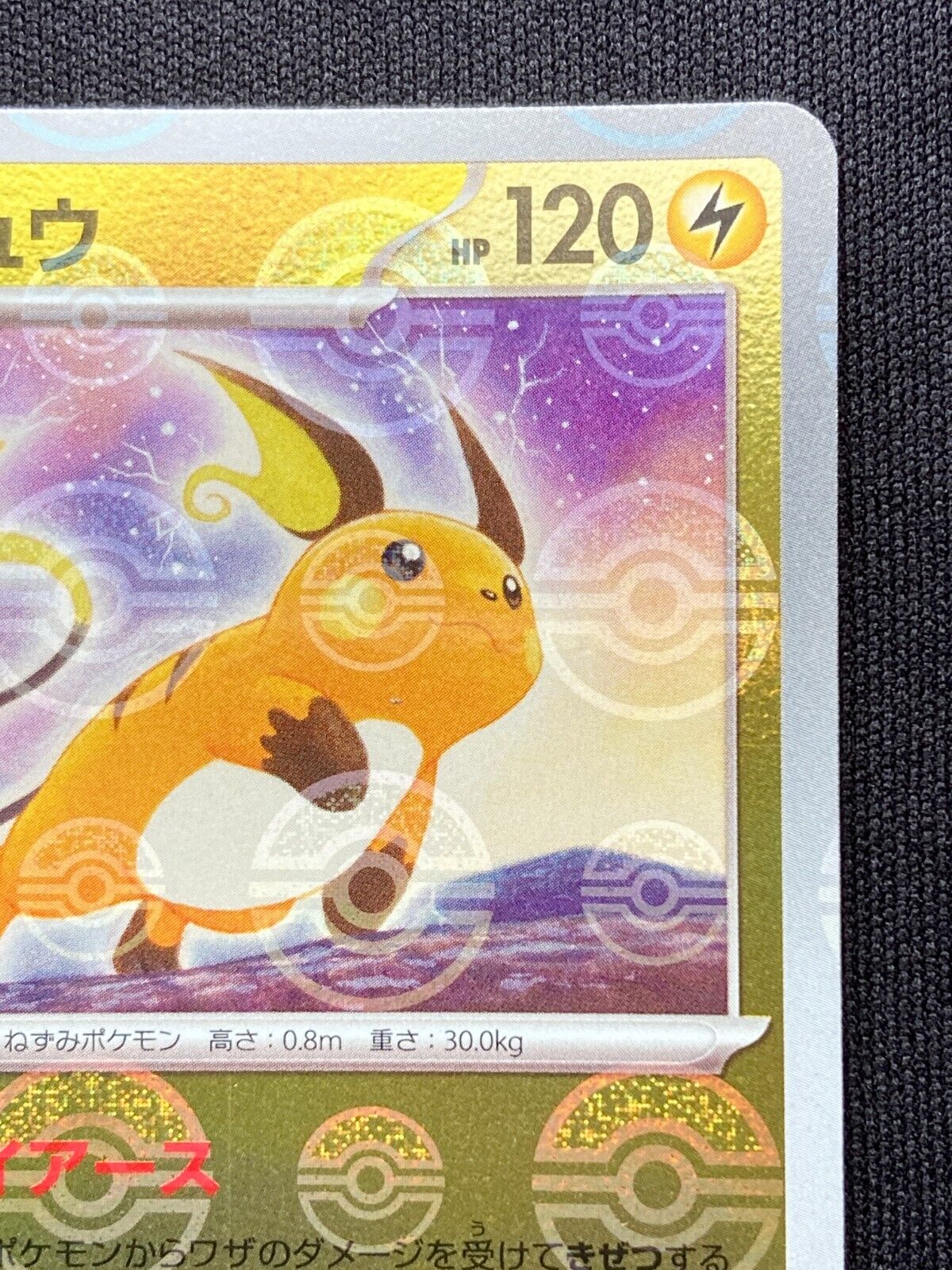 50/100pcs French Pokemon Card Charizard Pikachu Pokeball Cartas