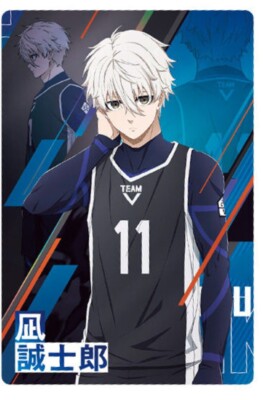 BLUE LOCK Trading Card W#2 2-13 Seishiro Nagi BANDAI Japan | eBay